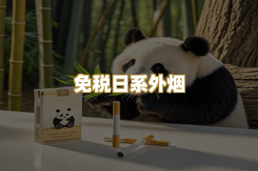 越代爆珠系列